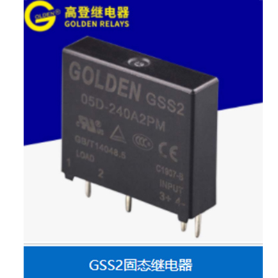 GSS固态继电器